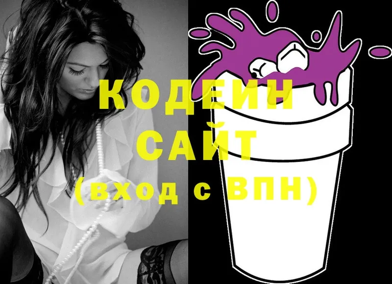 наркошоп  Правдинск  Кодеиновый сироп Lean напиток Lean (лин) 