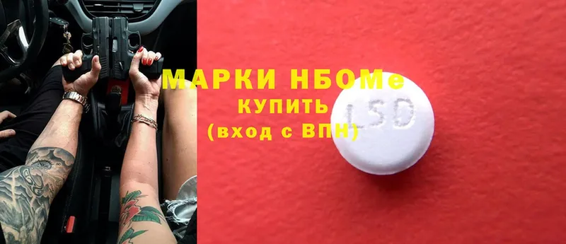 Марки 25I-NBOMe 1,5мг  гидра зеркало  Правдинск  где продают  